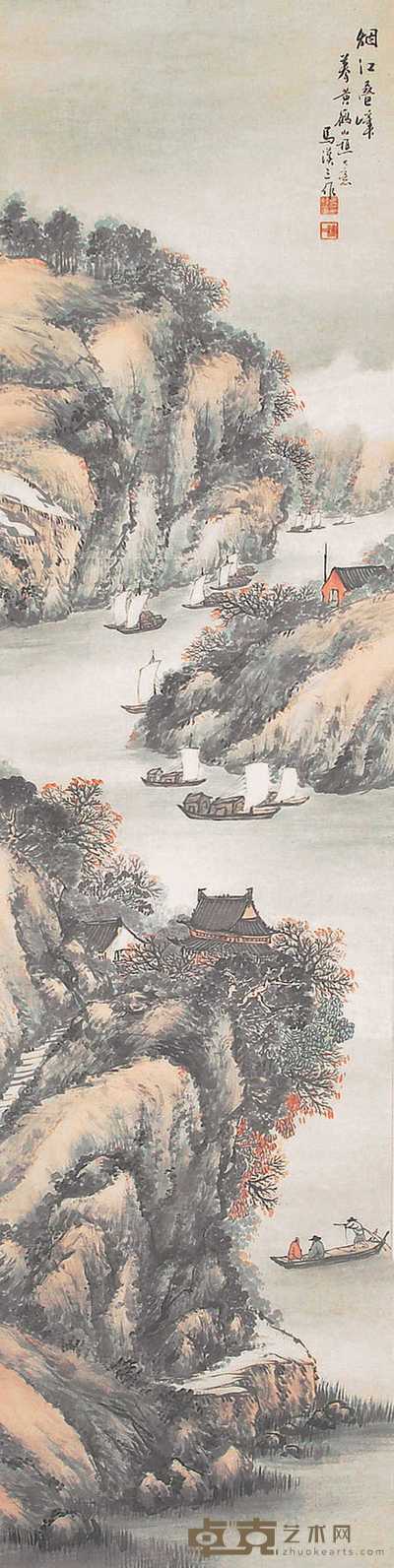 马汉三 山水 立轴 128×46cm